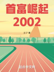 风华绝代之唤魂人