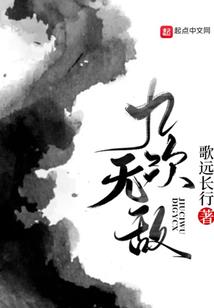 珍珠精的美食论