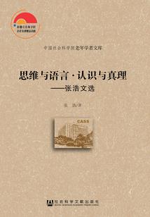 重生之舍利