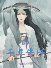 僵修