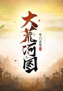 大象希音分岁序