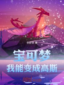 重生之为蚁