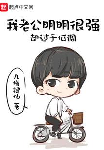 exo之十二少的千金小姐