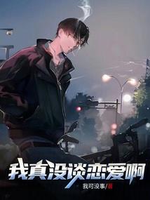 游戏入侵，我的技能自动满级！
