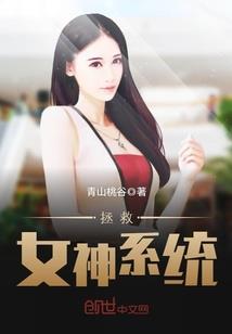 我在江湖飘亲亲王爷快挡刀