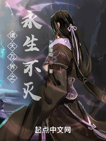 异界神经卧底