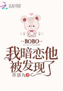 穿越之杨娇阳