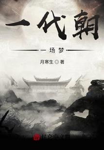 等风兮等君觉