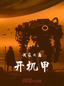 从斗罗开始的赤龙帝