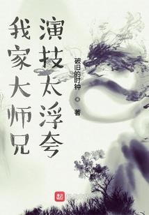 心恋离殇