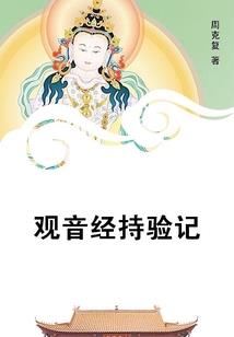 甜蜜再恋：温少一宠到底