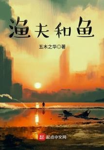 狐不自知夫君不好惹啊