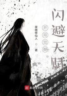 倾国良妃不为谋