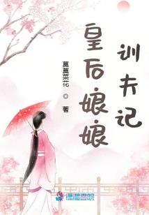 倾国盛宴