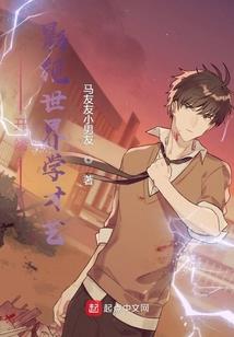 武道疯魔
