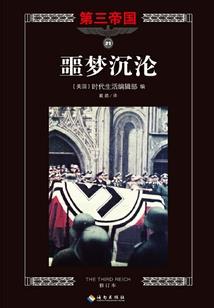 混元纪事