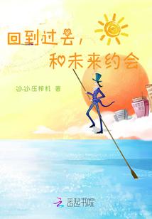 圣琉璃皇室公主
