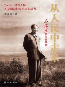 师傅，别追了