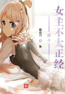 都市活半仙