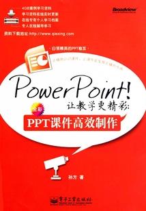 秀丽行