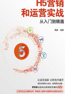 修体凡仙