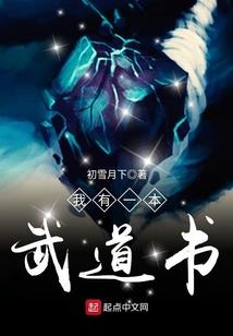 神族潜伏计划