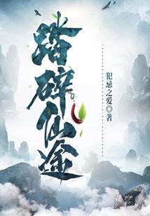 华夏火影
