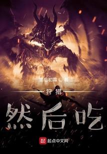废柴的崛起