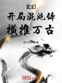 异世之龙