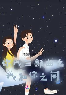 末世神纹：我真没想和城主谈恋爱