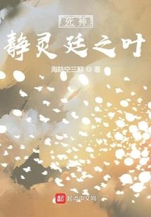 逆天征途之归来