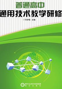 黄粱一枕三千梦