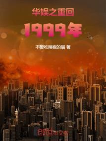 大医从逆徒开始