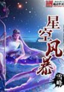 kiss我的伪娘男友