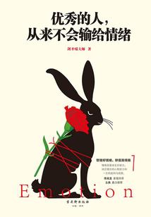 今古传奇·武侠版 第350期