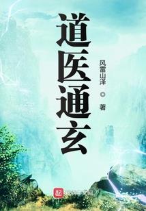 我老婆是扑街大明星