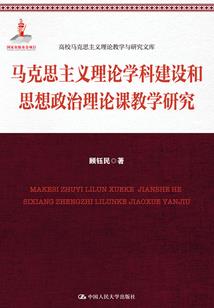 我自为道