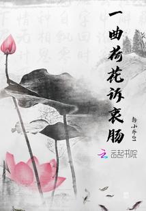 虫娘公主
