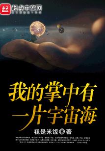 执法破天