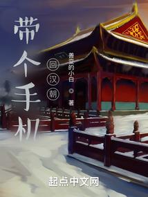 锦绣田园之农女驭夫