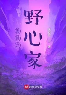 星主日记