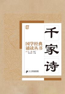 吉丽丽的风水生意