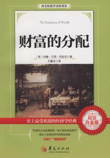 都市之兵王纵横