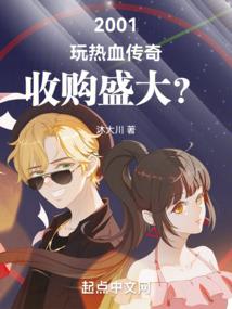 夺隋，史上第一驸马