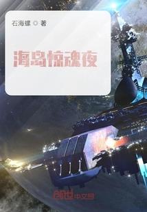 轮回之魔幻大陆