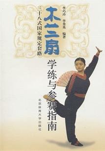 荣耀之斗
