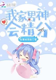 贪财的系统