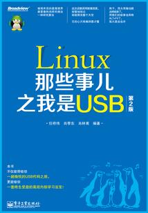 唯爱小灰狼与大白兔