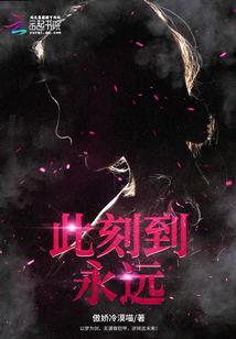 总裁老公撩悍妻