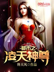 她在粤而我在沪